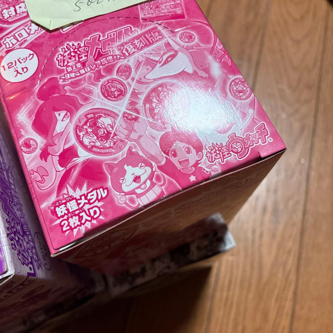 K*k様 ホロアソート 妖怪ウォッチ 妖怪メダル 第一章初版 第二章