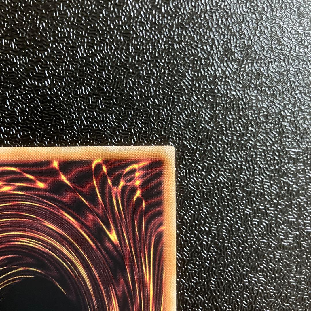 遊戯王　墓穴の指名者　25th 絵違い