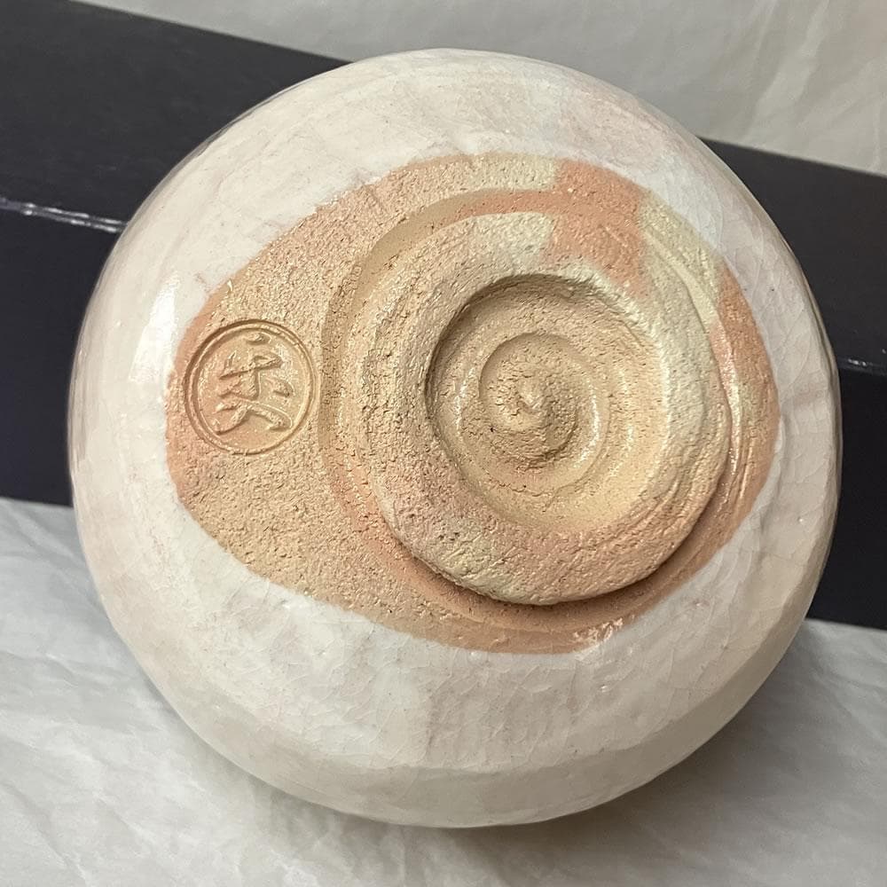 F1438 吉村楽入 白楽 茶碗 共箱 兼中斎宗匠 画 抹茶碗 茶道具 - メルカリ