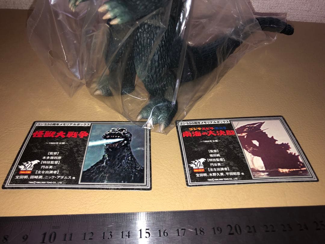 ゴジラ1965 タグカード付き⭐️未展示品⭐️ゴジラ50周年メモリアルボックス版