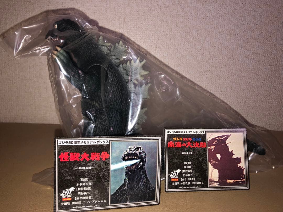 ゴジラ1965 タグカード付き⭐️未展示品⭐️ゴジラ50周年メモリアルボックス版
