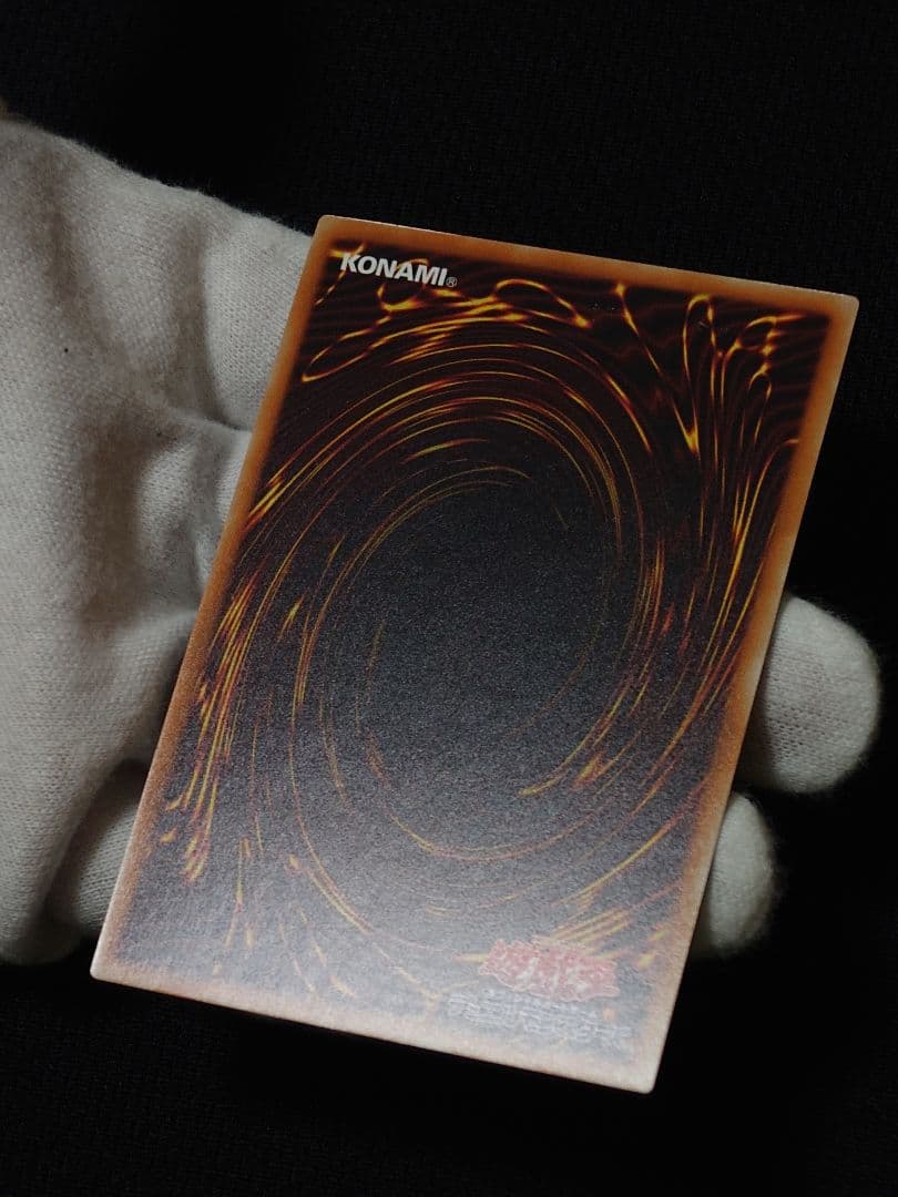 遊戯王 第10期 万物創世龍 20th 10000シークレットレア