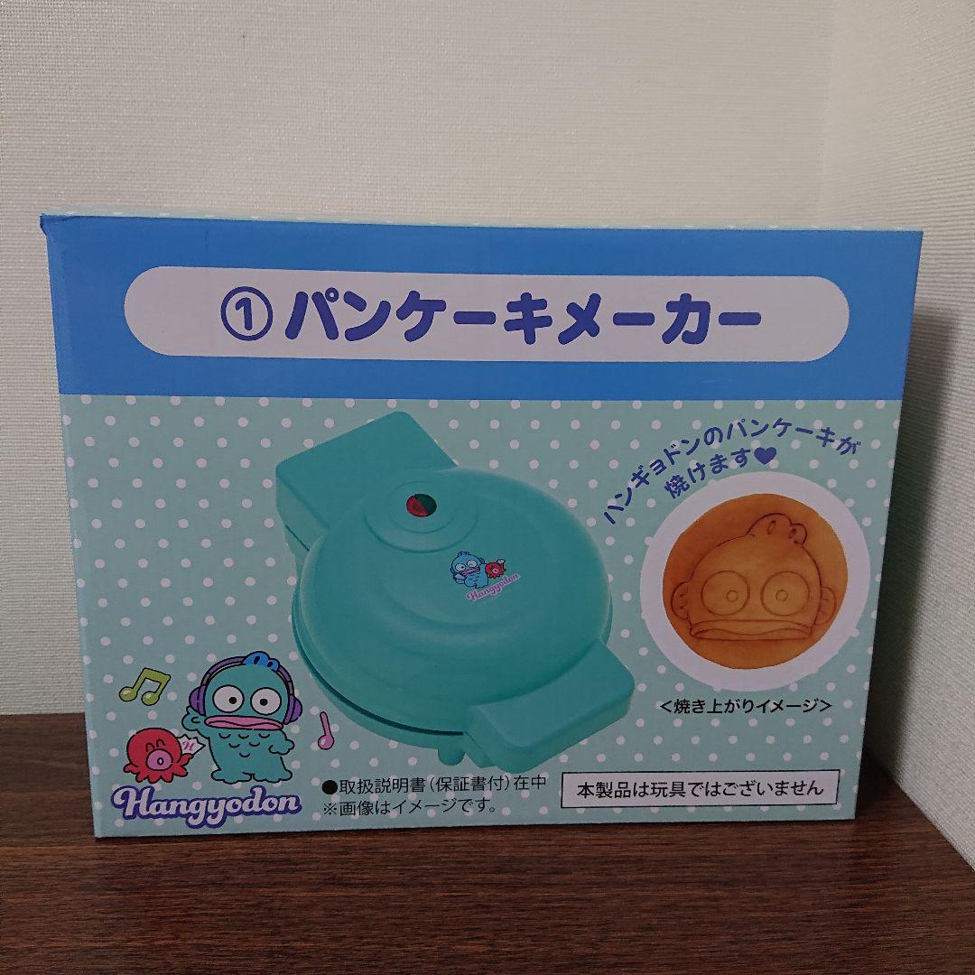 くじ ハンギョドン セット