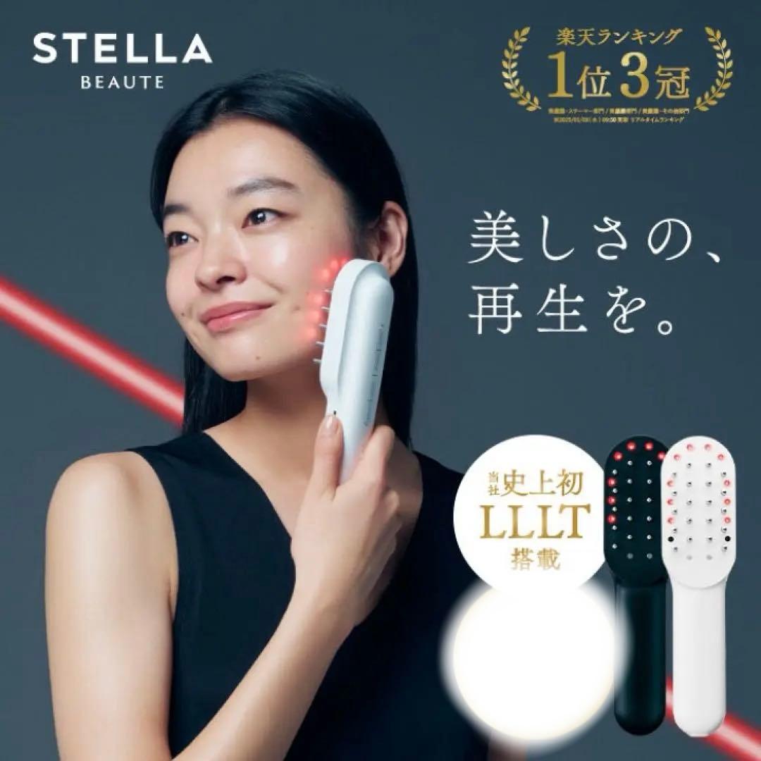 保証◎新品未使用！STELLA ステラ美顔器 LLLT EMS RF搭載 白4 STELLA