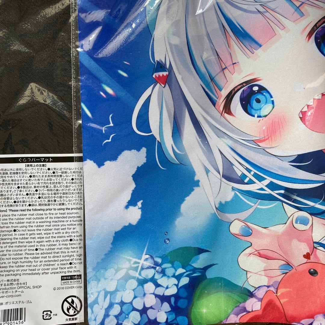 ホロライブ がうる・ぐら 誕生日記念2022 ラバーマット - メルカリ