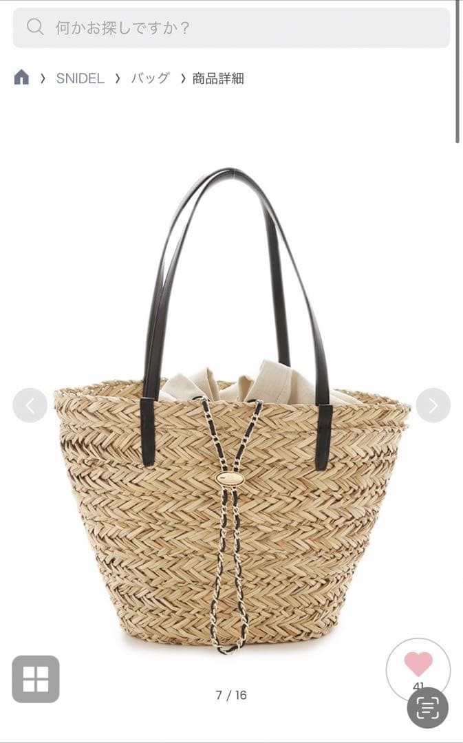 GIGO限定 TWICE ぴょこきゅんボディバッグ 全9種コンプリートセット