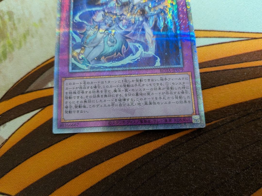 遊戯王霊王の波動×2ドミナスインパルス　25th　QCレア　クオシク　クウォシク