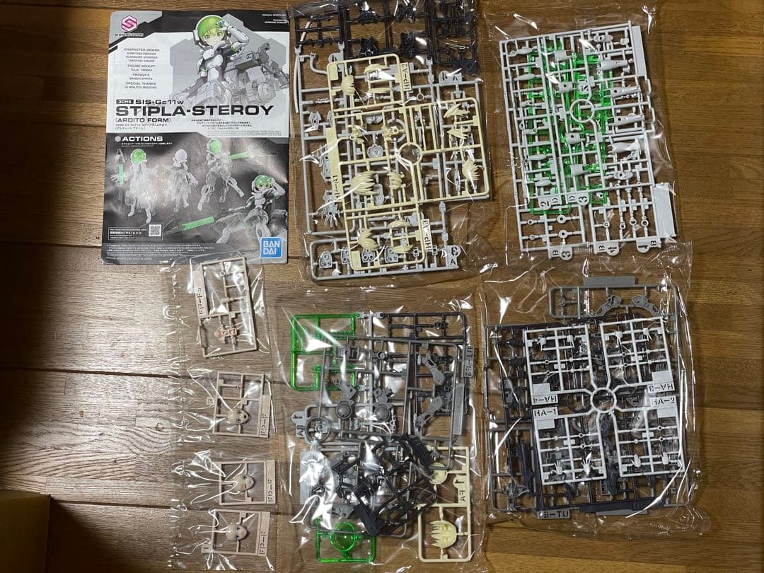 30MS 箱なしまとめ売り ツキルナプレバン限定 2026年最新】30ms