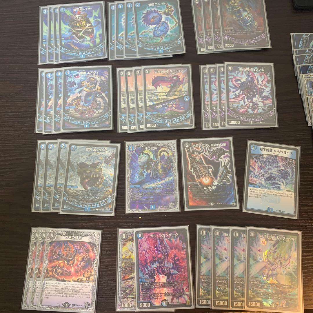 青黒魔道具 青魔道具パーツ付き 3重スリーブ cs優勝構築済みデッキ