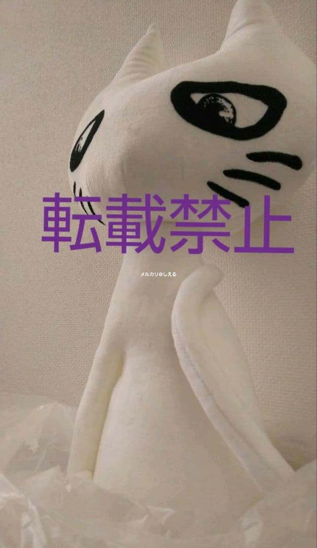 HYDE edyhちゃん ホワイト 猫 ぬいぐるみ