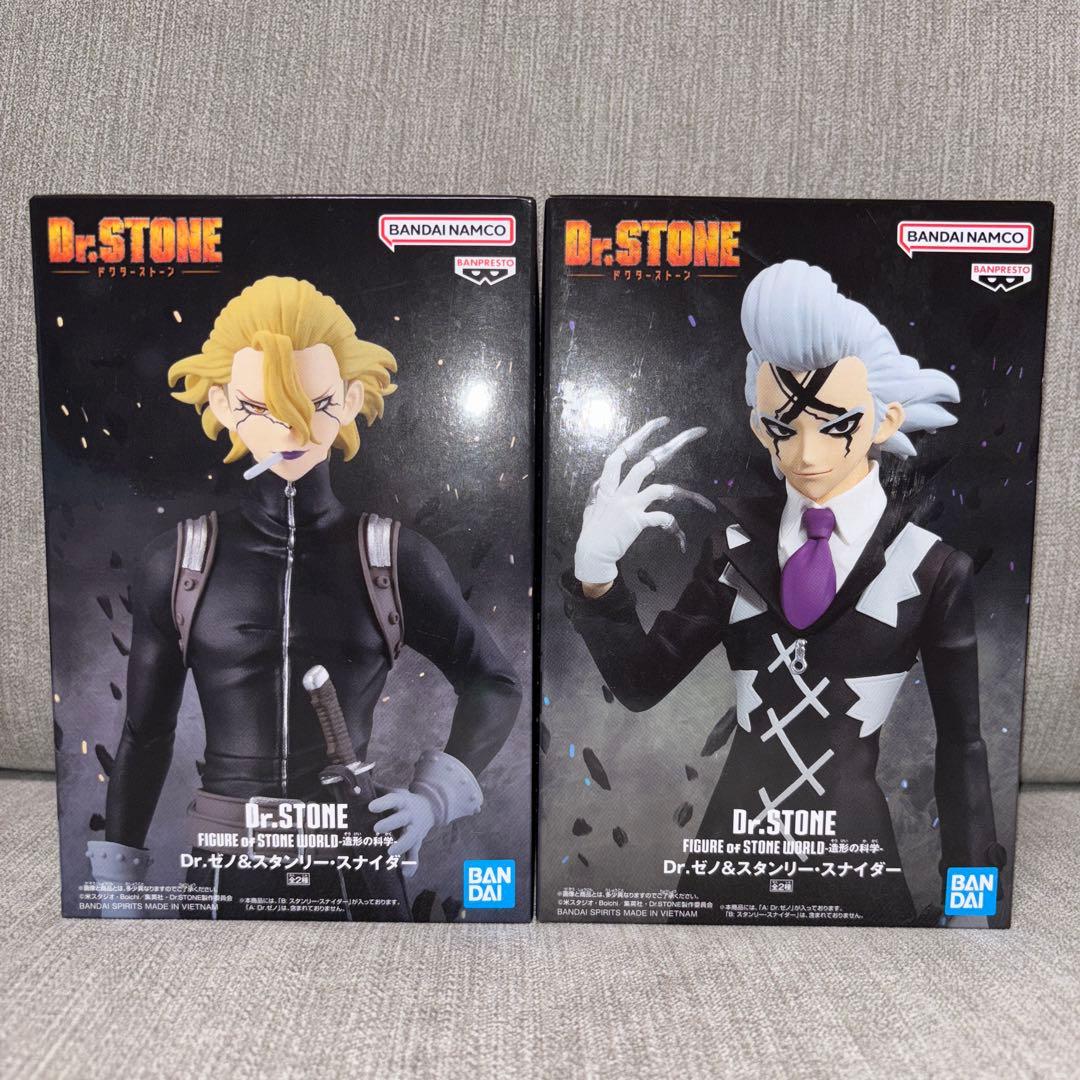 Dr. STONE スタンリー、ゼノのセット Dr STONE ドクターストーン ゼノ