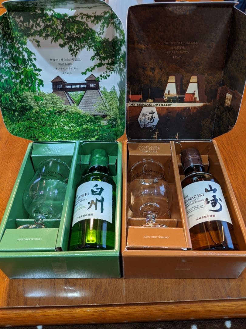 シングルモルトウイスキー山崎180ml 白州180mとテイスティンググラス