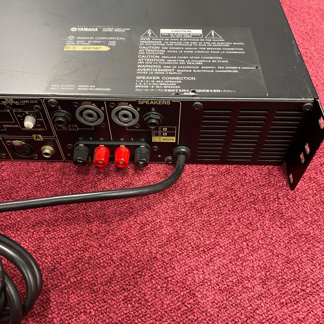 生産完了品 希少 極美品 完動品 YAMAHA P2500S パワーアンプ | Buyee