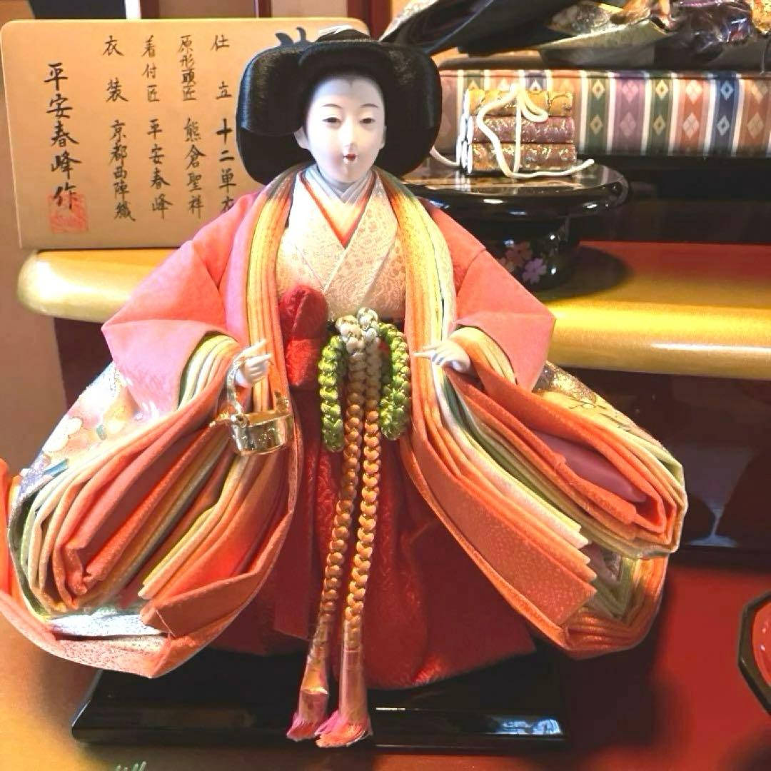 御京雛④平安春峰作　雛人形　三段飾り　お雛様　京都西陣織り　ひな人形3段　桜刺繍