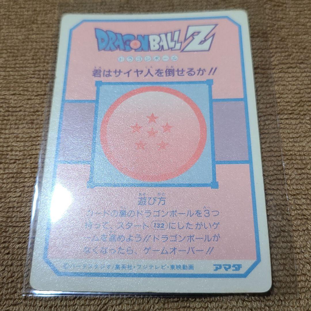 激レア希少、プリズムエラー】ドラゴンボール カードダス アマダ162