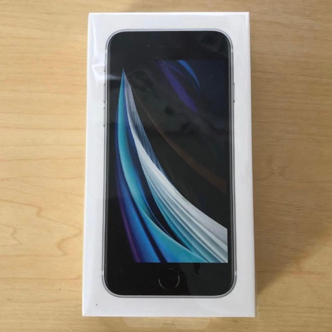 iPhone SE 第2世代 ホワイト 64GB SIMフリー Apple iPhone SE (第2世代) 64GB SIMフリー [ホワイト] 価格比較