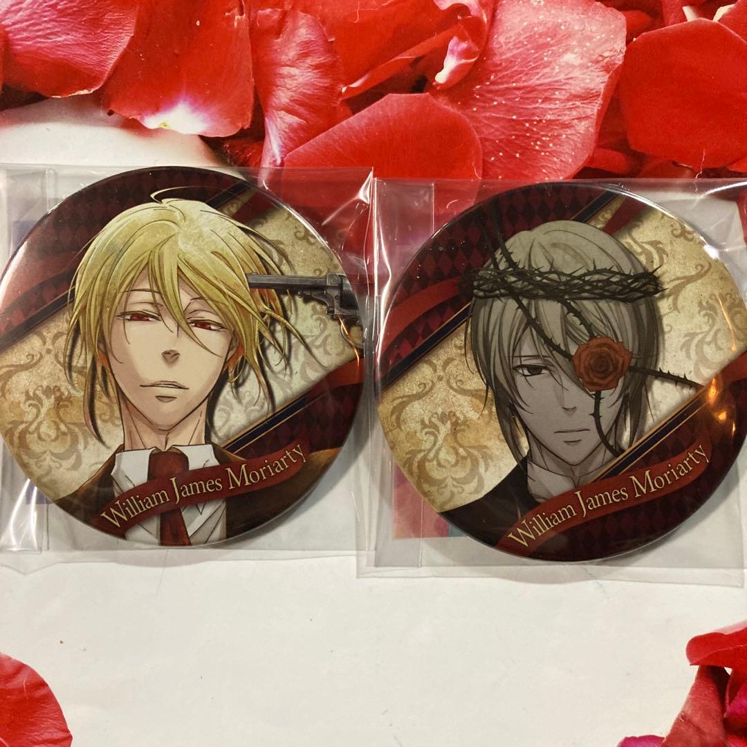 憂国のモリアーティ コレクション缶バッジ ウィリアム 2種セット