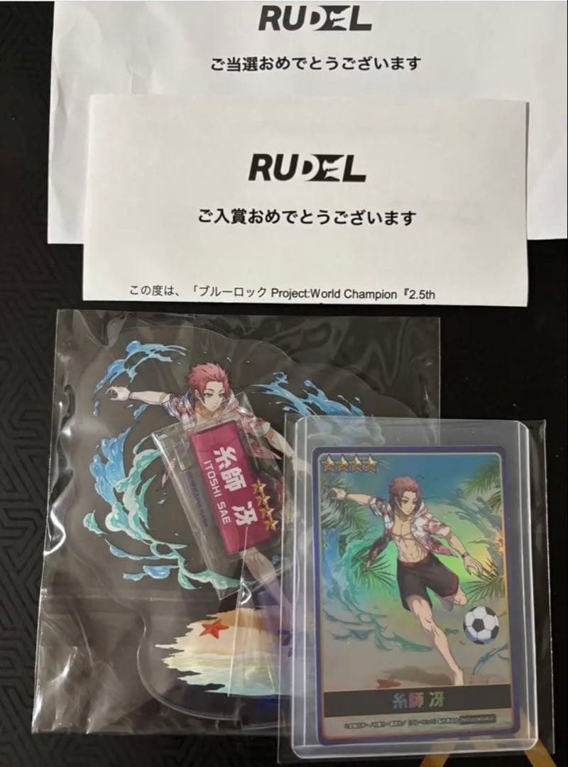 ブルーロックPWC 糸師凛 糸師冴 アクリルスタンド トレカセット