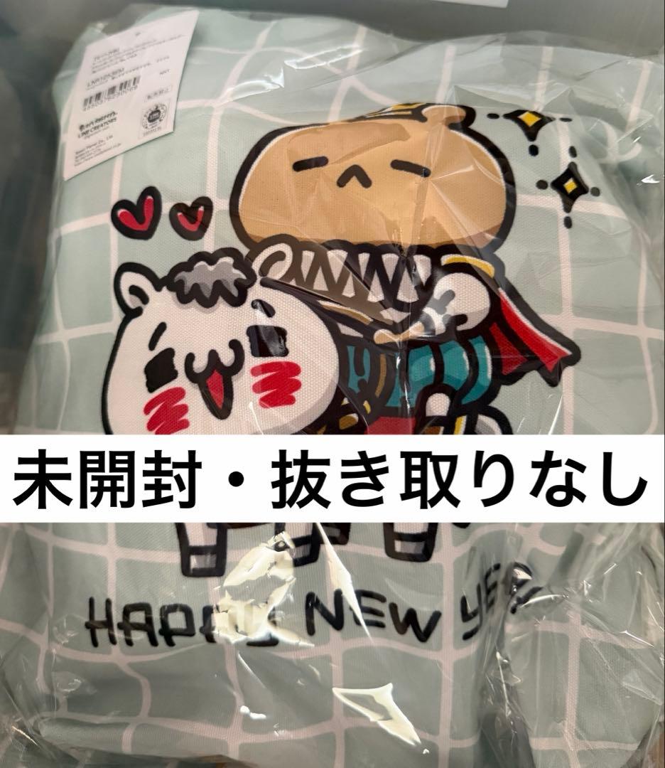 愛しすぎて大好きすぎる。ハッピーバッグ 福袋 2026 愛しすぎて大好き