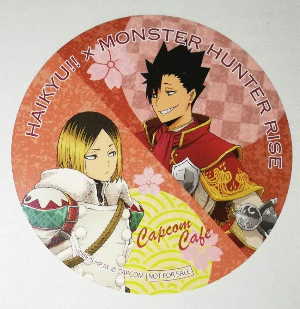 ハイキュー!! モンハン 孤爪研磨 黒尾鉄朗 コースター 特典 カプコンカフェ