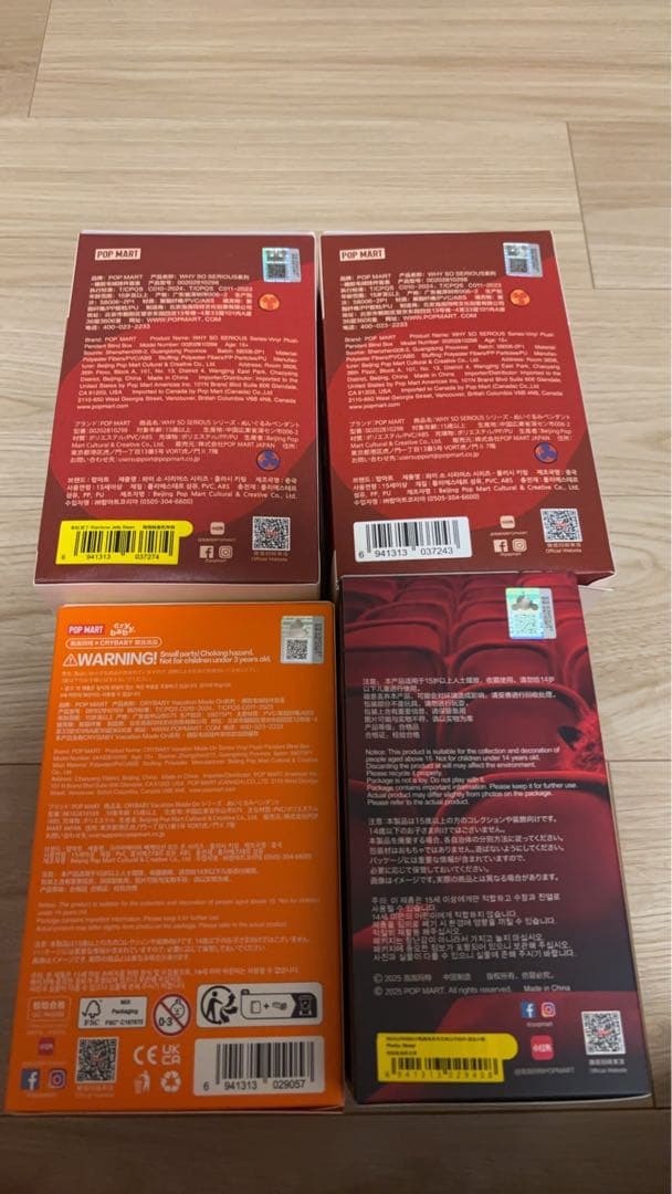 新品未開封　ポップマート　ぬいぐるみ　キーホルダー