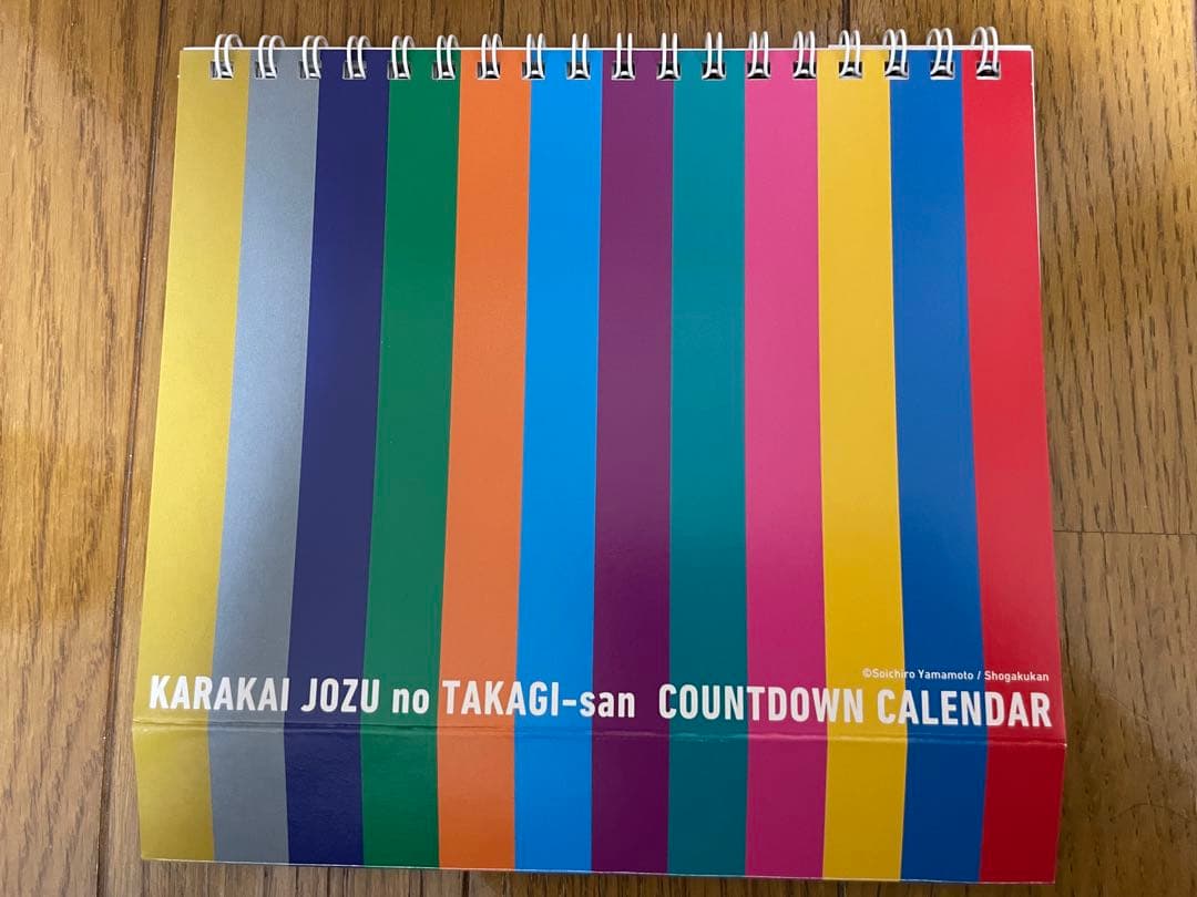 からかい上手の高木さん 全巻43巻セット+おまけ