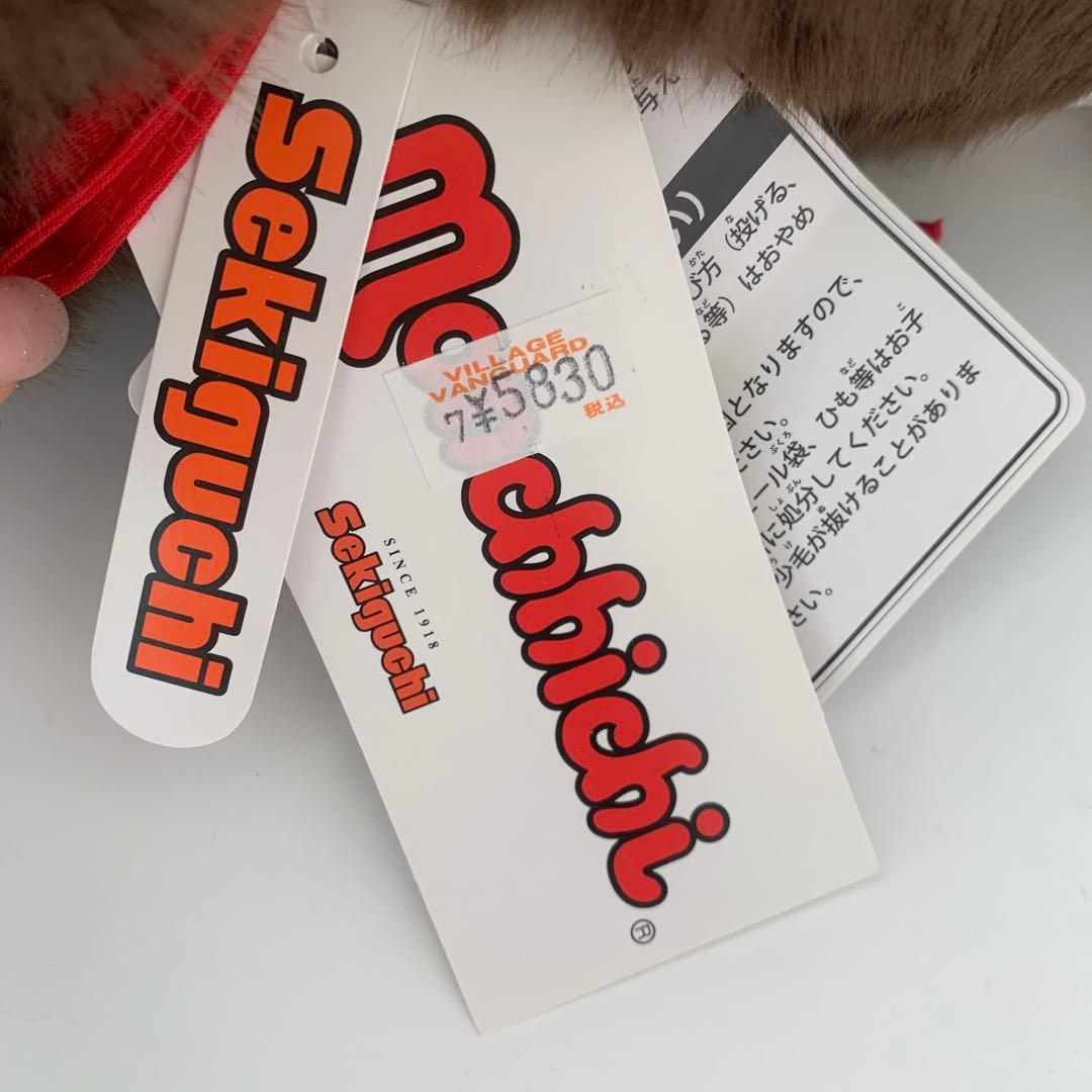 モンチッチプレミアムスタンダードLサイズ2体セット