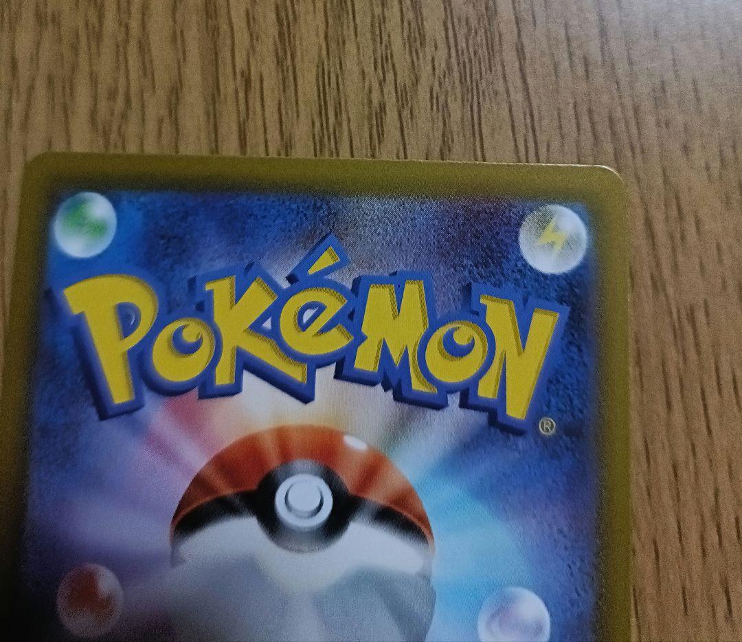 ポケモンカードゲーム　ムニキスゼロ　ニャース　SAR