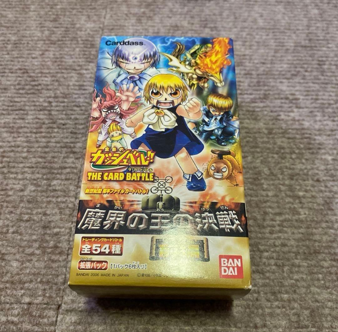 ガッシュ カード 魔界の王の決戦 前編 台紙 - メルカリ