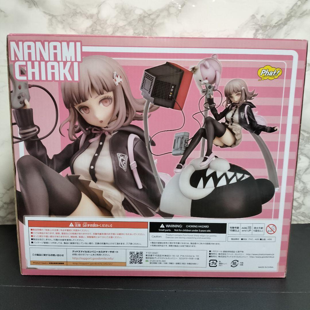 スーパーダンガンロンパ2 さよなら絶望学園 七海千秋 1/8スケール