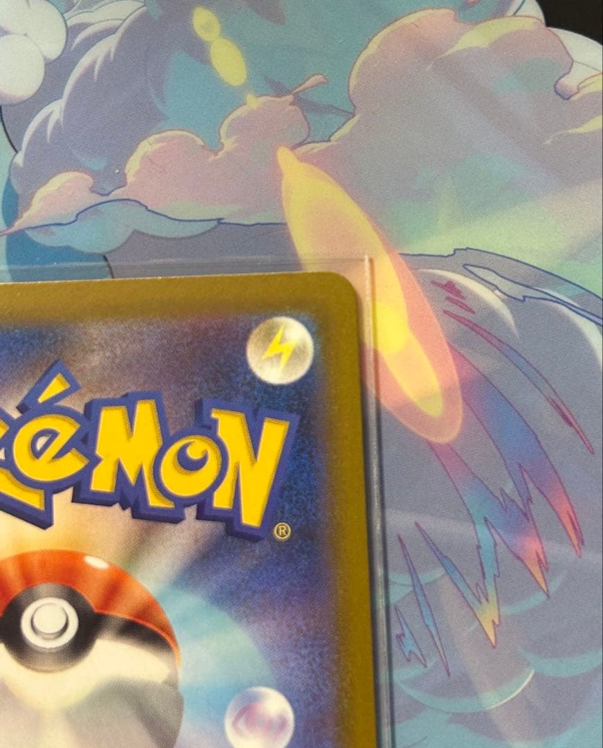 メガカイリューEX ホロカード 370HP