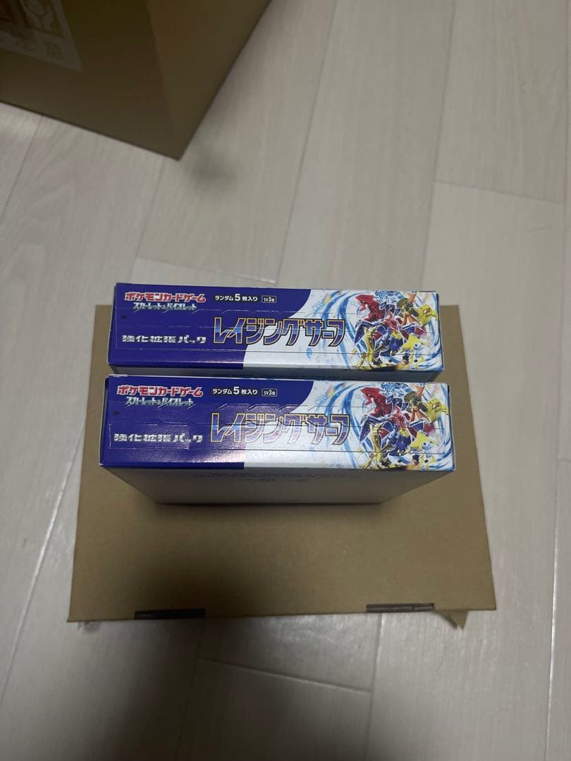 ポケモンカード レイジングサーフ 2BOX シュリンクなし　新品未開封