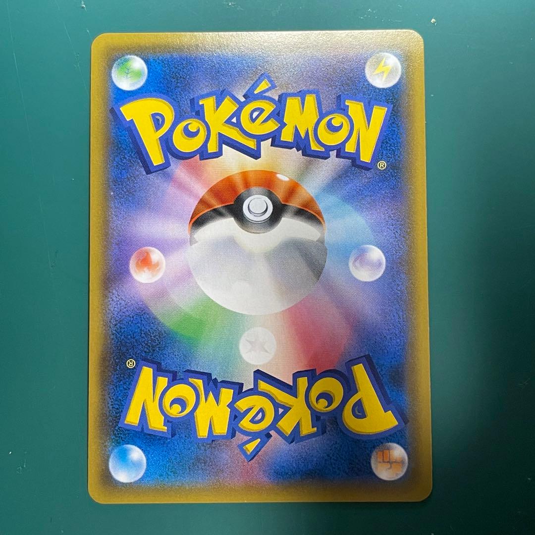 エリカのおもてなし SR SM9 107/095