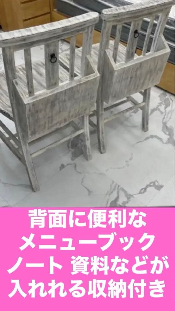 ホワイトシャビー♦️ヴィンテージ♦️サロン♦️店舗♦️希少デザイン