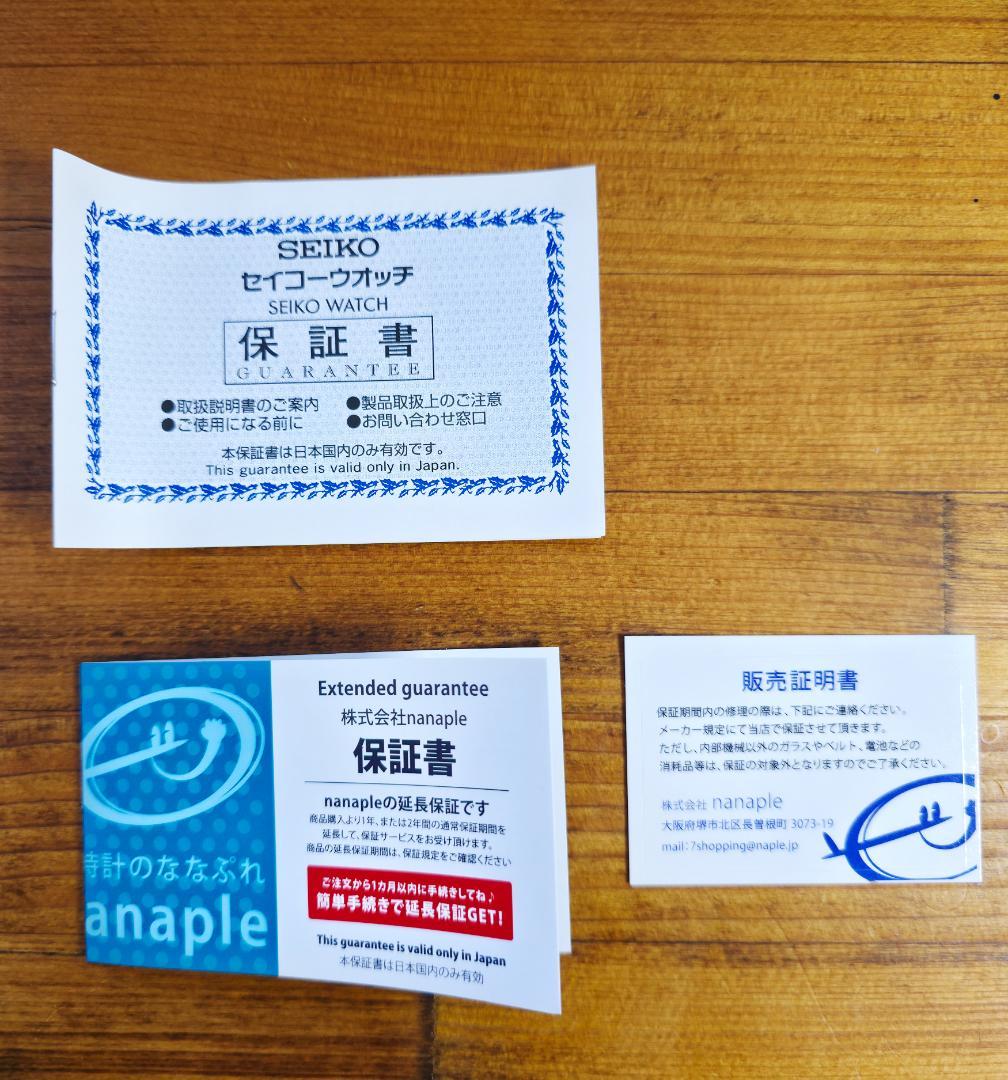 5年保証付き セイコー SEIKO 10気圧防水 SBTR017