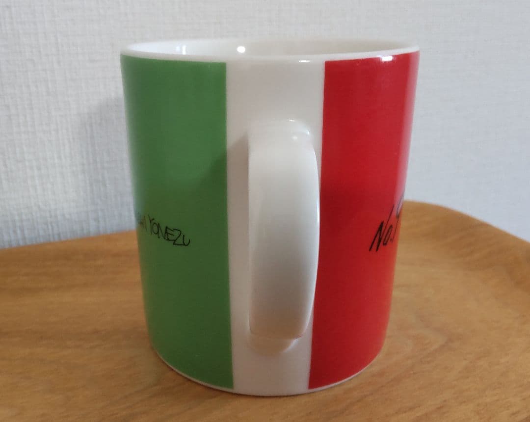 入手困難】米津玄師 マグカップ ルーヴルNo.9 ～漫画、9番目の芸術～