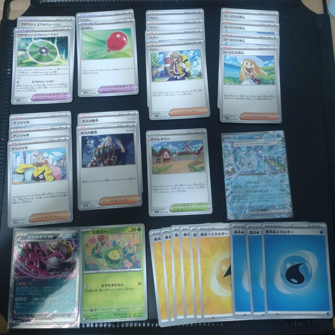 【11/28ジムバトル優勝‼️】メガカイリューexデッキ 構築済みデッキ