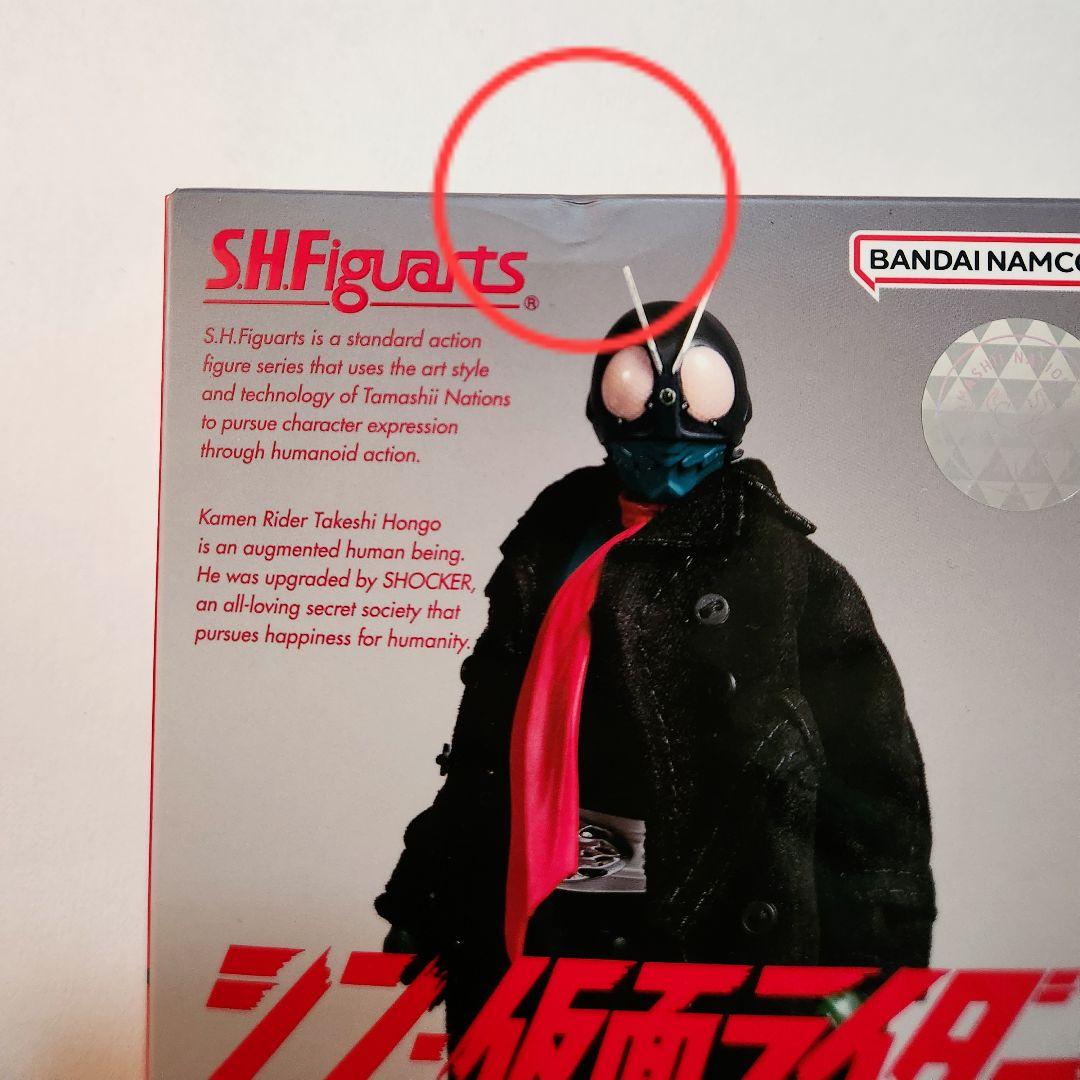 S.H.Figuarts シン・仮面ライダー 仮面ライダー1号 仮面ライダー