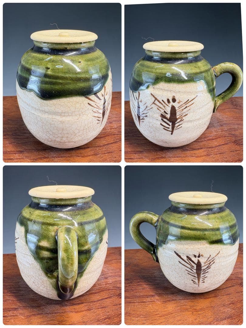 茶道具】五陶園造 四滴茶入（共箱）☆送料込☆ 茶道具】加藤