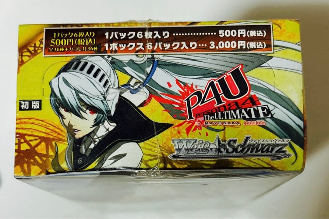 新品　ヴァイスシュヴァルツ エクストラブースター ペルソナ4U BOX