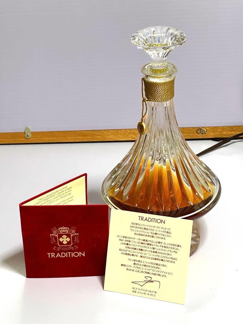 カミュ バカラトラディションデキャンタセット空ボトル・箱付き