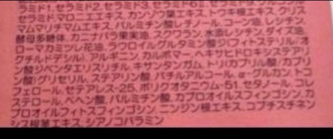 Power Surge Gel DX 3個セット新品未使用品