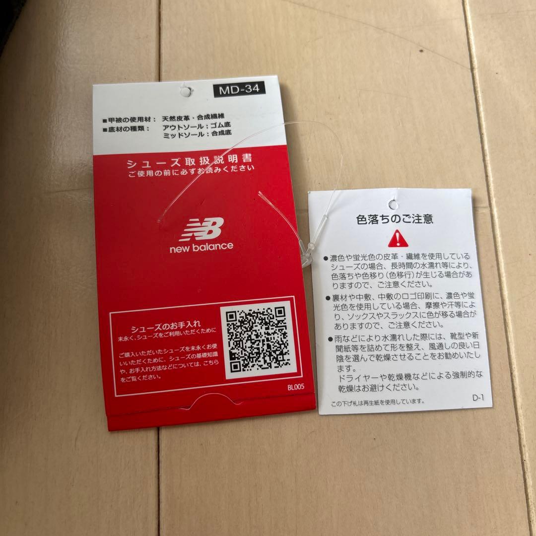 スケートボード new balance numeric tom knox 600 25cm