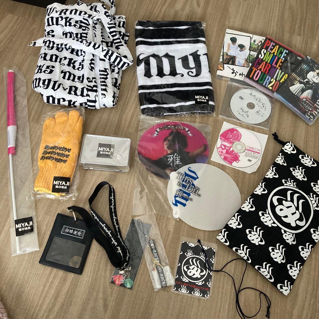 【匿名配送】MIYAVIのグッズセット 匿名配送】MIYAVIのグッズセット