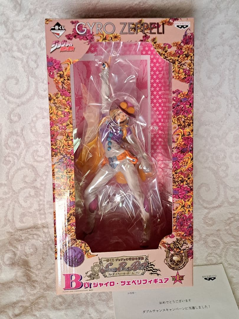 未開封ダブルチャンス、限定フィギュア、ジョジョの奇妙な冒険、スティールボールラン