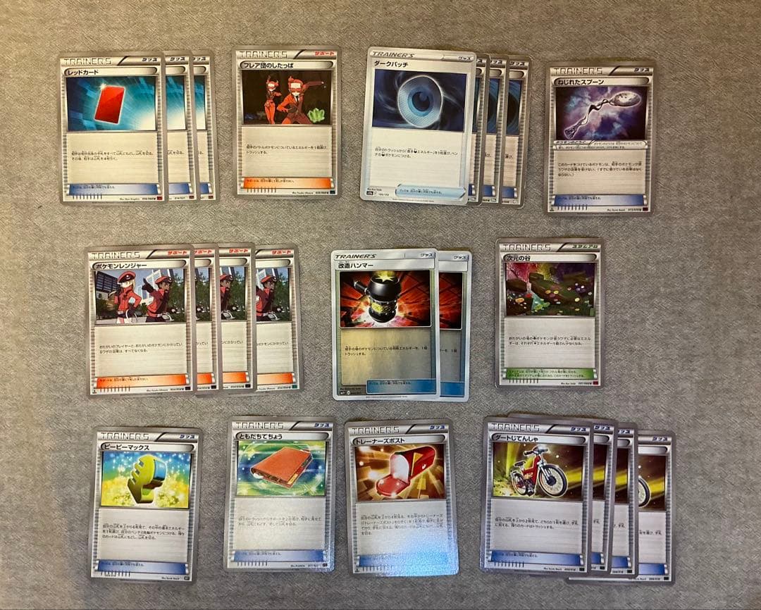 【早い者勝ち・BW・XY・SM約400枚】グッズ・サポート　エクストラ　汎用