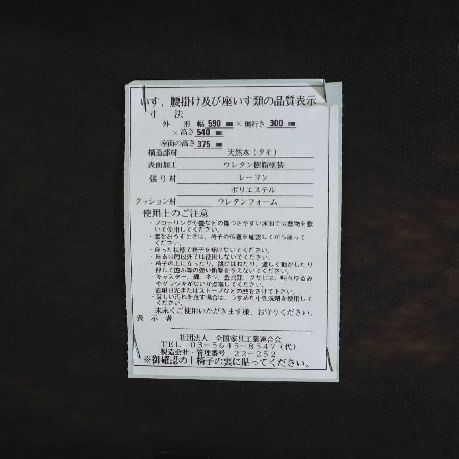 パリの雑貨屋 F-174 エントランススツール 木彫りレース アンティーク調