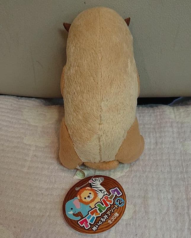 新品タグ付き】アニマルパークぬいぐるみアソート ラッコ