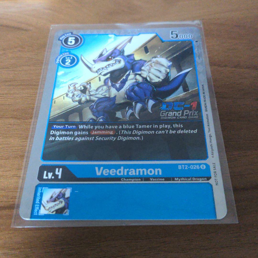 m*s様 DC-1グランプリ上位賞品　ブイドラモン