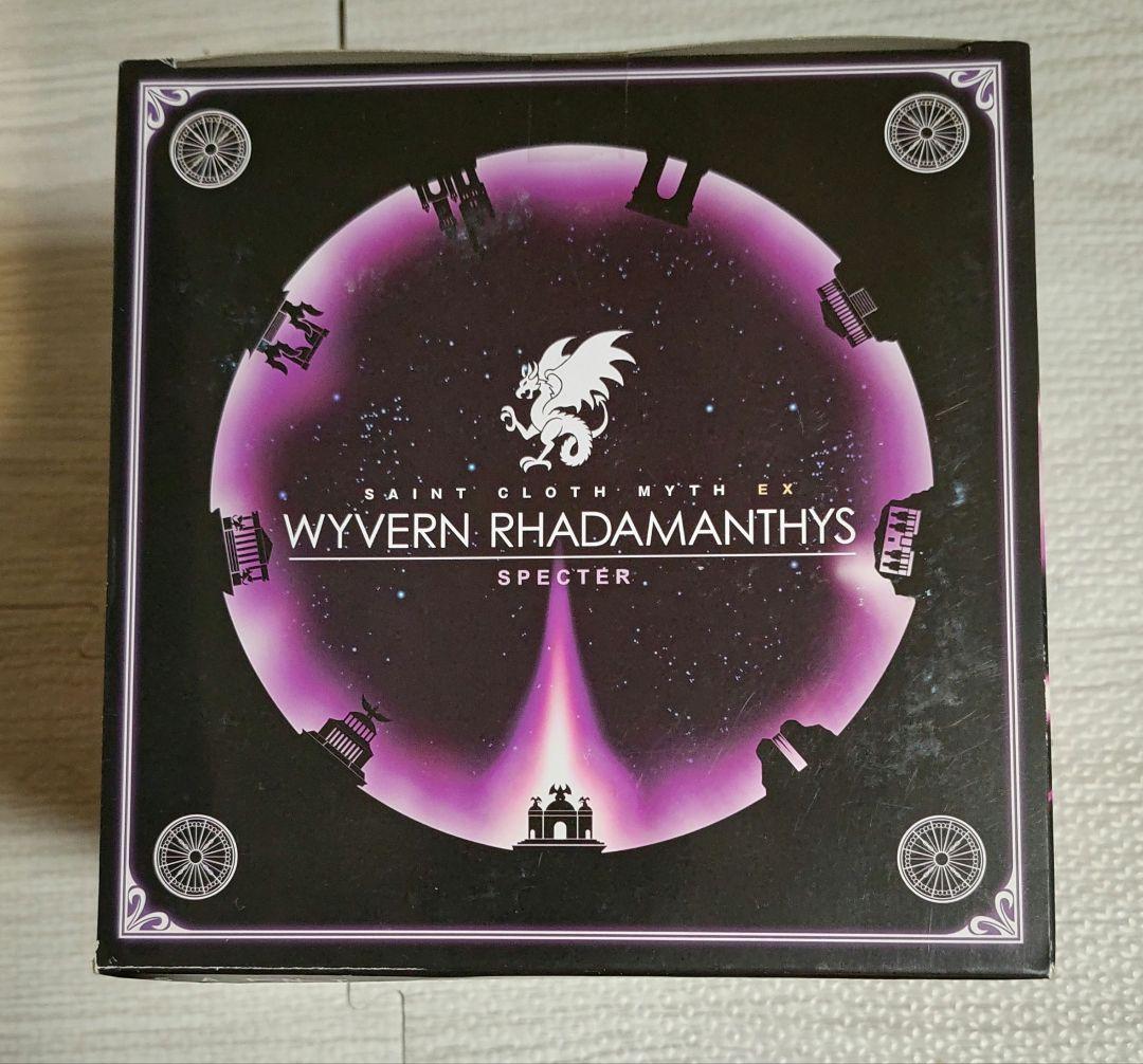 聖闘士聖衣神話EX ワイバーン　ラダマンティス